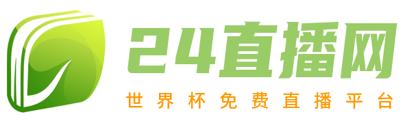 24直播网